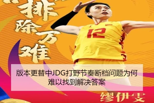 ban-ben-geng-ti-zhong-da-ye-jie-zou-duan-dang-wen-ti-wei-he-nan-yi-zhao-dao-jie-jue-da-an-2-321.jpg